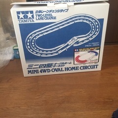 ミニ四駆オーバルコース