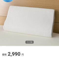 一晩だけ使用の超美品 ニトリ 高通気波型 3次元立体構造まくら NITORIの画像