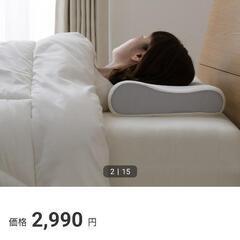 一晩だけ使用の超美品 ニトリ 高通気波型 3次元立体構造まくら NITORIの画像