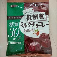 正栄デリシィ 低糖質ミルクチョコレート