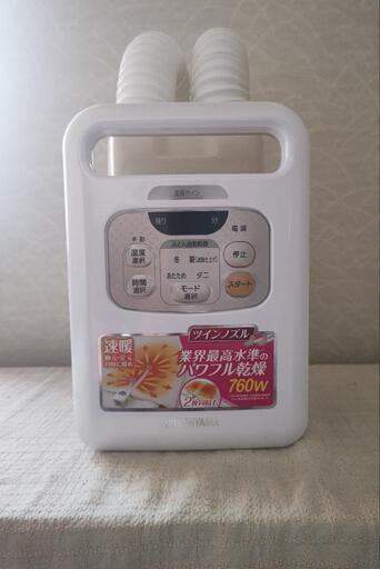 ７月７日までの投稿。アイリスオーヤマ２０２１年製 布団乾燥機