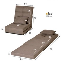 お話し中　⭐︎座椅子　大の画像