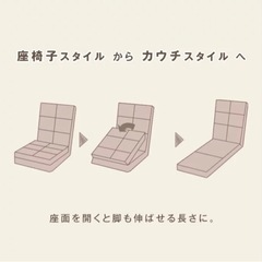 お話し中　⭐︎座椅子　大の画像