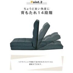 お話し中　⭐︎座椅子　大の画像