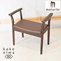maturite(マチュリテ)で取り扱われていたオーク材 Po ...