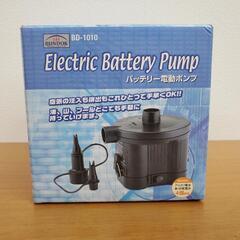 新品未開封 バッテリー電動ポンプ BD-1010