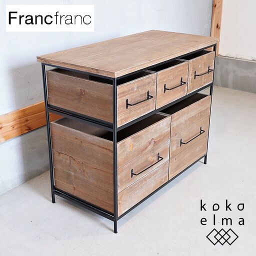 Francfranc(フランフラン)/salut!(サリュ)の5ドロワー チェストです。アンティーク調のウッドとアイアンの無機質な質感が魅力的。ブルックリンスタイルなど男前インテリアにもオススメ♪DF334