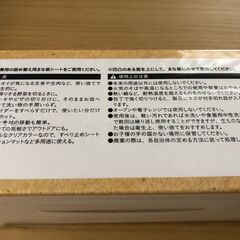 CAINZ まな板シートの画像