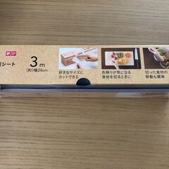 CAINZ まな板シートの画像