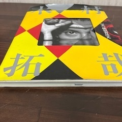 木村拓哉　写真　横須賀功光の画像