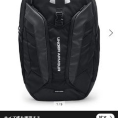 【新品未使用】アンダーアーマー　UAハッスル プロ バックパックの画像