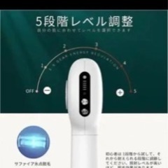 脱毛の画像