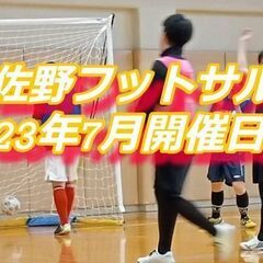 本格的な夏を前に、基礎体力、少しだけ向上しておきませんか？🏃フッ...