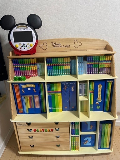 7/20までの限定出品！ディズニーワールドイングリッシュフルセット