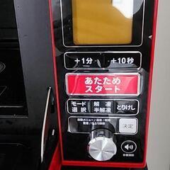 冷蔵庫と電子オーブンレンジあげます。の画像