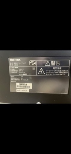 テレビ