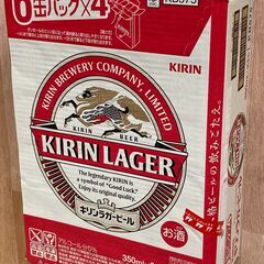 値下げしました。キリン缶ビール350ml24本、3,600円 1...