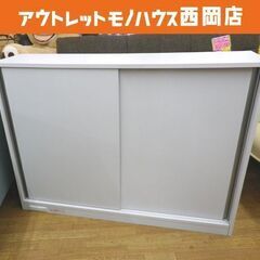 スライド扉付きキャビネット 幅120㎝ 木製 ホワイト コンセン...