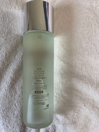 SK-II フェイシャルトリートメントエッセンス230mL 化粧水