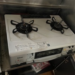 引き渡し者決定　ガスコンロ　LP用（プロパンガス）