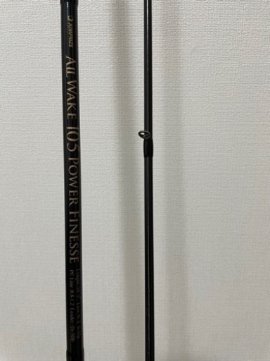 ジャンプライズ　105パワーフィネス　ヒラスズキ ショアジギング 小型ベイトパターン　ネッサ モンスターバトル ワールドシャウラ