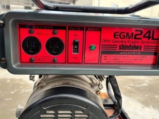 新ダイワ　発電機　EGM-24L-B