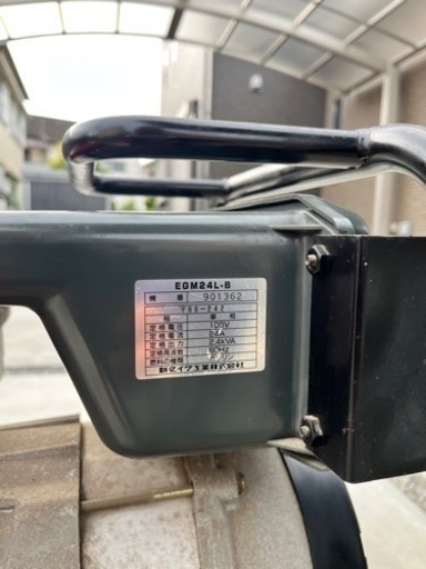 新ダイワ　発電機　EGM-24L-B