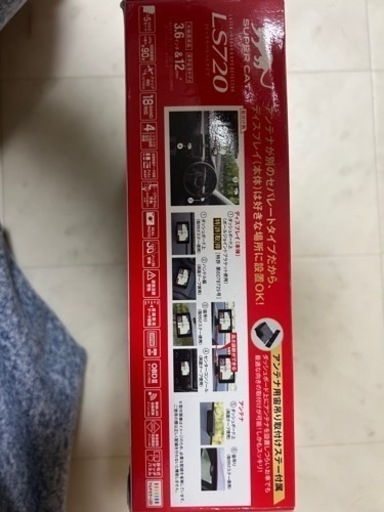 ユピテルのレーダー探知機、 ナビ