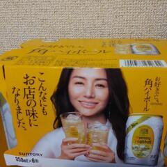 ハイボール・酎ハイ
