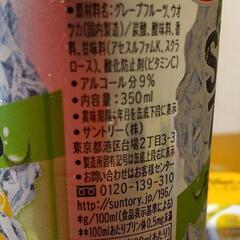 ハイボール・酎ハイの画像