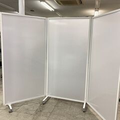未使用　3連パーテーション　折りたたみ3連　3面衝立　間仕切り　...