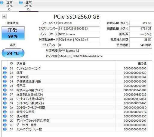 省スペースデスクトップPC HP Prodesk 600 G3 SFF Windows11+office core i5-6500 爆