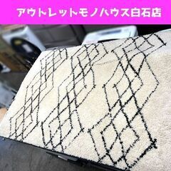 unico ウニコ HIMAYA(ハイマヤ) ラグ 100×14...