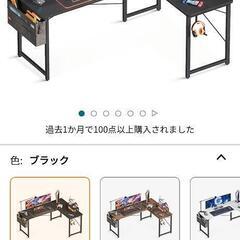 517ODK l字 パソコン ゲーミングデスク L字型 幅146...