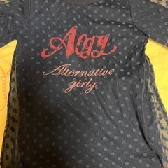 アルジー　半袖　パジャマ　ALGY 140の画像