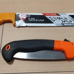 金属用ノコギリと木材用ノコギリ譲ります