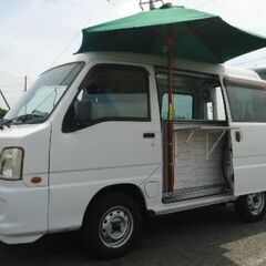 移動販売車　諸費用０円　19年　サンバー　オートマ、キーレス、カ...
