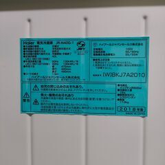 ハイアール 40L冷蔵庫 JR-N40Gの画像