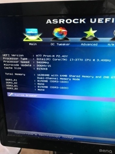 ドスパラ ゲーミングPC Windows10Pro i7-3770 メモリ16GB HDD1TB H77 Pro4-M