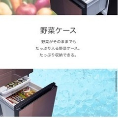ハイセンス　3ドア冷凍冷蔵庫