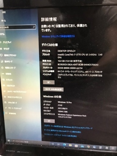 ドスパラ ゲーミングPC Windows10Pro i7-3770 メモリ16GB HDD1TB H77 Pro4-M
