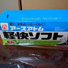 農作業用　輪ゴム付き　長靴