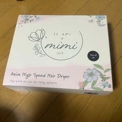 ドライヤーの画像