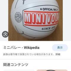 7月16日　日曜日　ミニバレーをします。