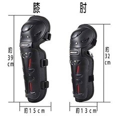 バイク用肘•膝プロテクター