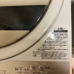 洗濯機の画像