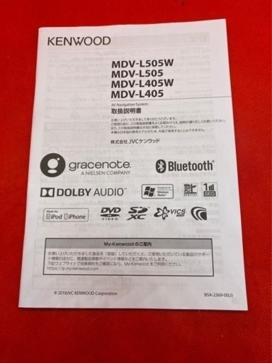 KENWOOD 2023年地図　MDV-L405 新品バックカメラ付きフルセット　か-3