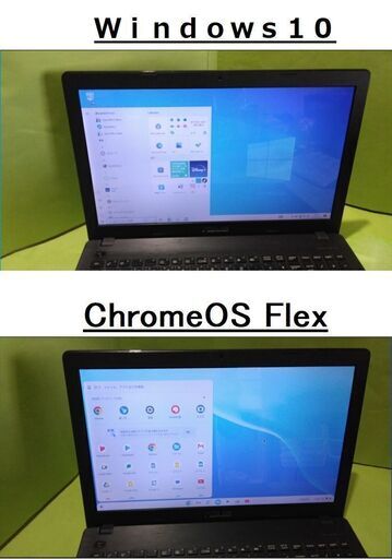 【郵送不可／バラ売り可】Windowsで使うも良し、ChromeOSflexでも良し、TV、DVDで視聴も良し