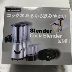 フカイ工業 スレンダーコックブレンダー＆ミル FJM-5000 （シルバー）の画像