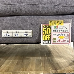 配達可【3人掛けソファー】【オットマン付】クリーニング済み【管理番号12806】